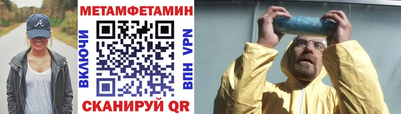 Купить закладки  Кириши  Amphetamine VHQ 