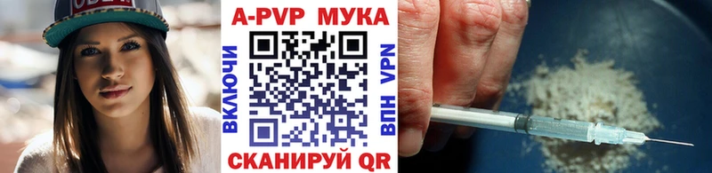 Alfa_PVP Соль Купить закладки Кириши