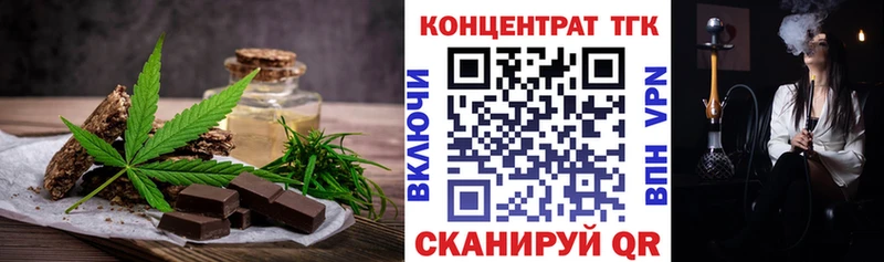 Купить закладки  Кириши  Печенье с ТГК марихуана 