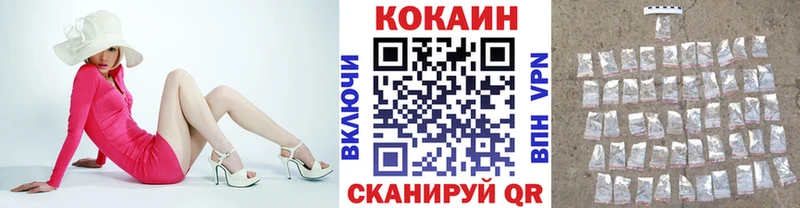 Cocaine Эквадор  Купить закладки  Кириши 