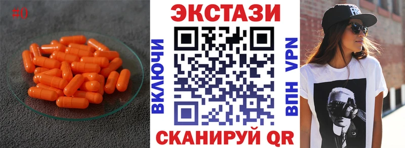 Экстази Punisher  Купить где  Кириши 