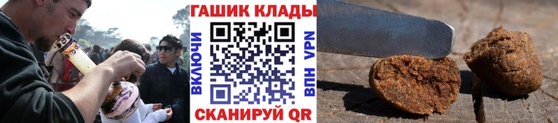 Купить закладки  Кириши  Гашиш гарик 
