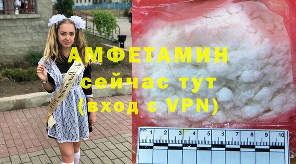 соль ск Тихвин
