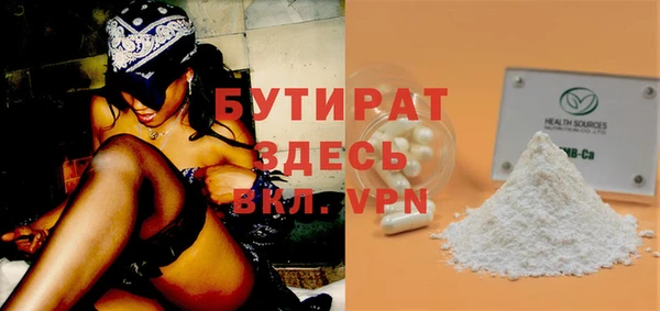 стаф Тобольск