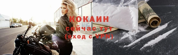 таблы Тихорецк
