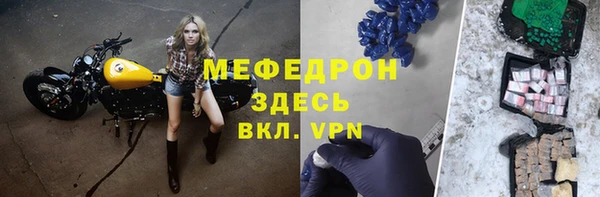таблы Тихорецк