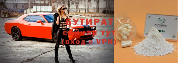 стаф Тобольск