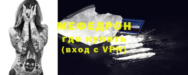 меф VHQ Ишимбай