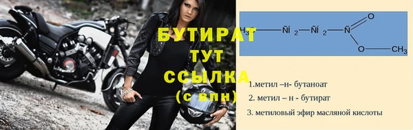 таблы Тихорецк