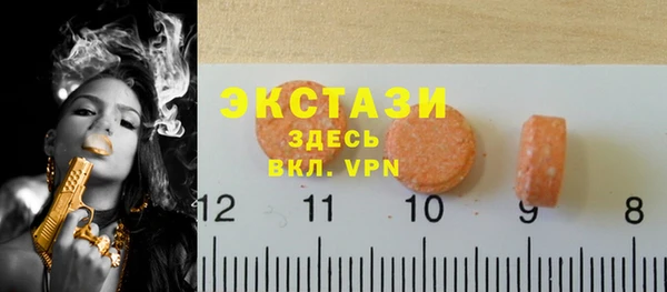 стаф Тобольск