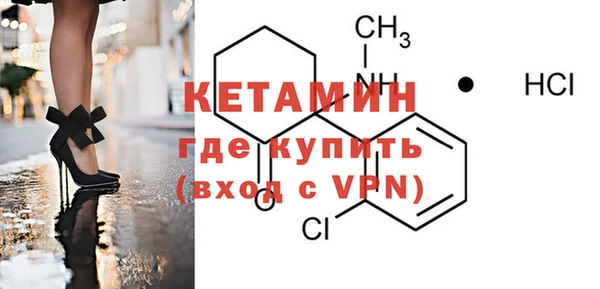 таблы Тихорецк