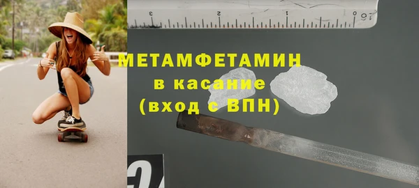 стаф Тобольск