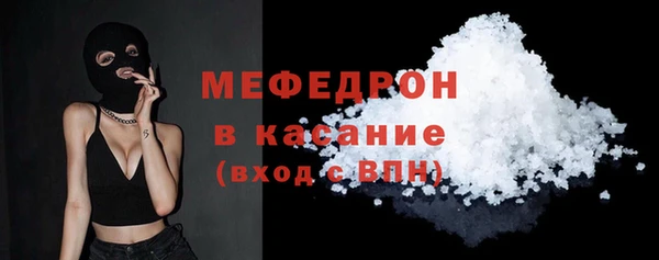 таблы Тихорецк