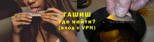 стаф Тобольск