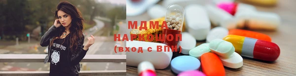 таблы Тихорецк