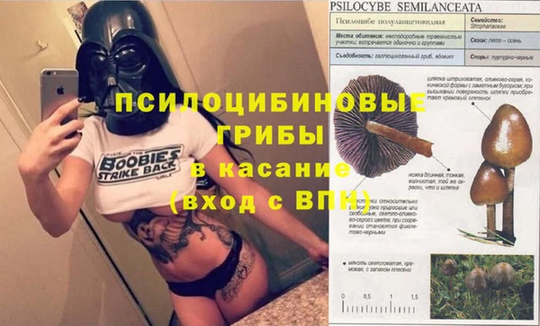 таблы Тихорецк