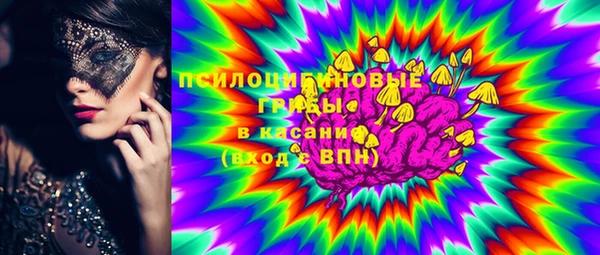 таблы Тихорецк