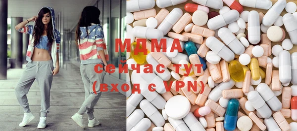 таблы Тихорецк