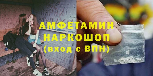 соль ск Тихвин