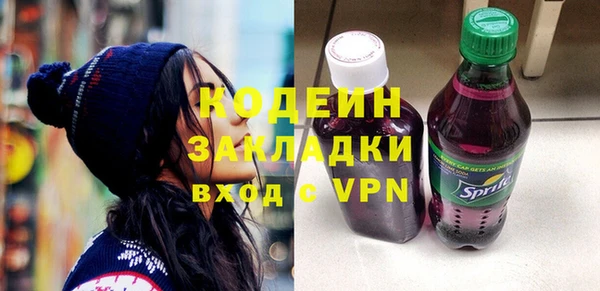 стаф Тобольск