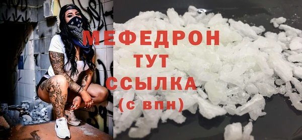 стаф Тобольск