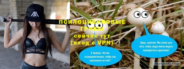 таблы Тихорецк