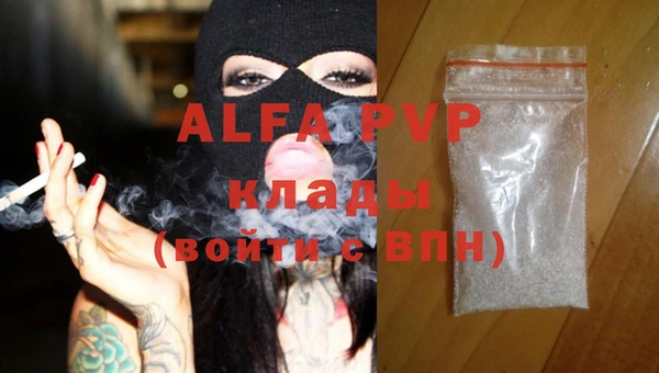 таблы Тихорецк
