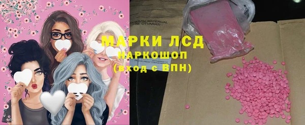 таблы Тихорецк