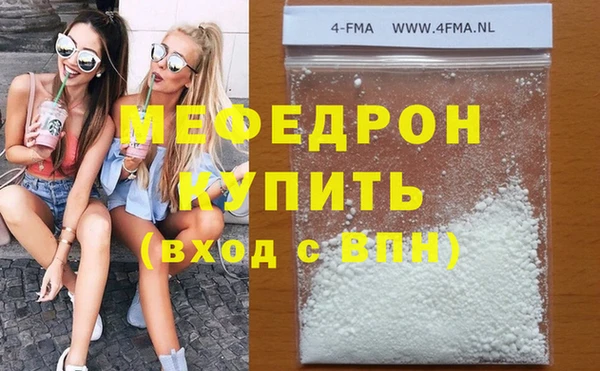 стаф Тобольск