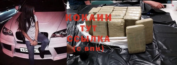 соль ск Тихвин