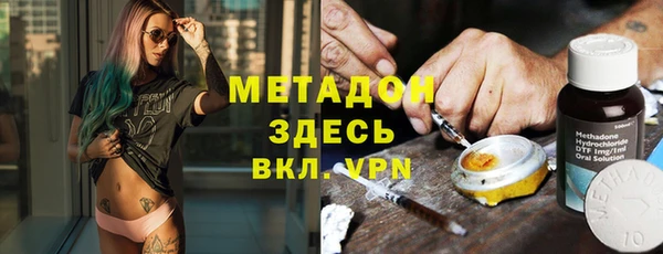стаф Тобольск