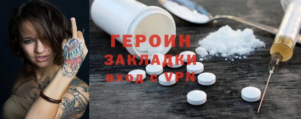 соль ск Тихвин