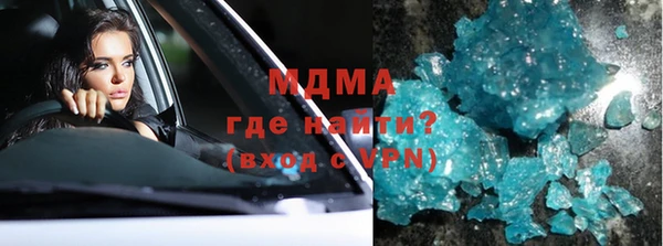 соль ск Тихвин