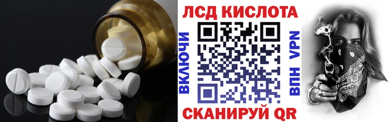 Купить  Кириши  Лсд 25 экстази ecstasy 