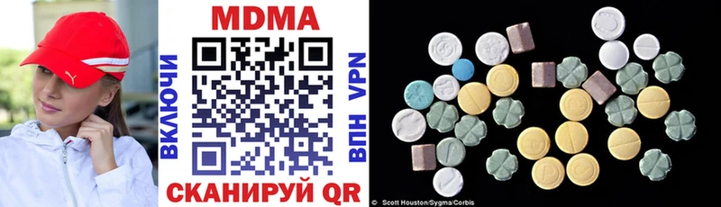 MDMA VHQ  Купить  Кириши 