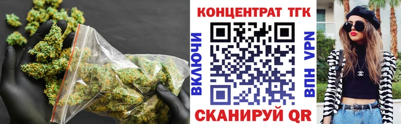 ТГК вейп с тгк Купить где Кириши